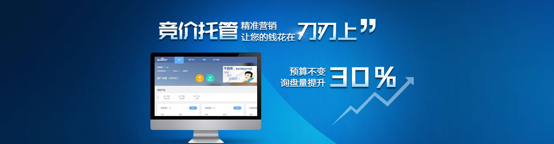 江安信息流优化