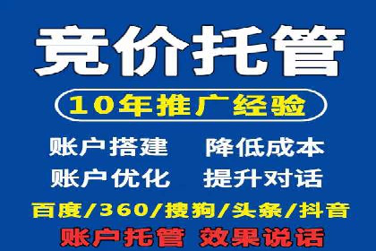 sem运营公司如何提升转化率